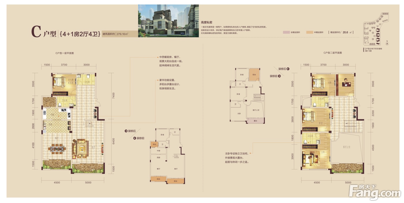 泰禾·江山美地建面约278-519㎡人居院墅 一口价5488元/㎡起