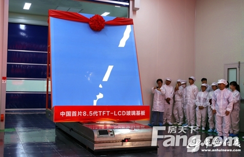 中国首片8.5代TFT-LCD玻璃基板在蚌埠下线