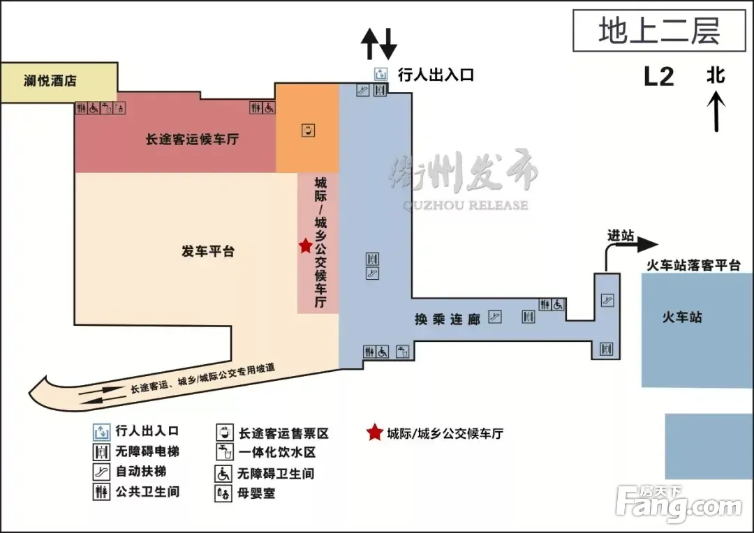 衢州综合客运枢纽往来4县(市),乡镇更方便了