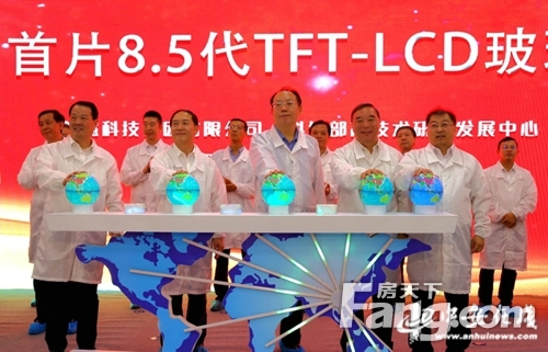 中国首片8.5代TFT-LCD玻璃基板在蚌埠下线