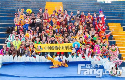 【送门票啦】“愚”乐无极限 恒大未来城魔幻杂技小丑节国庆启幕！
