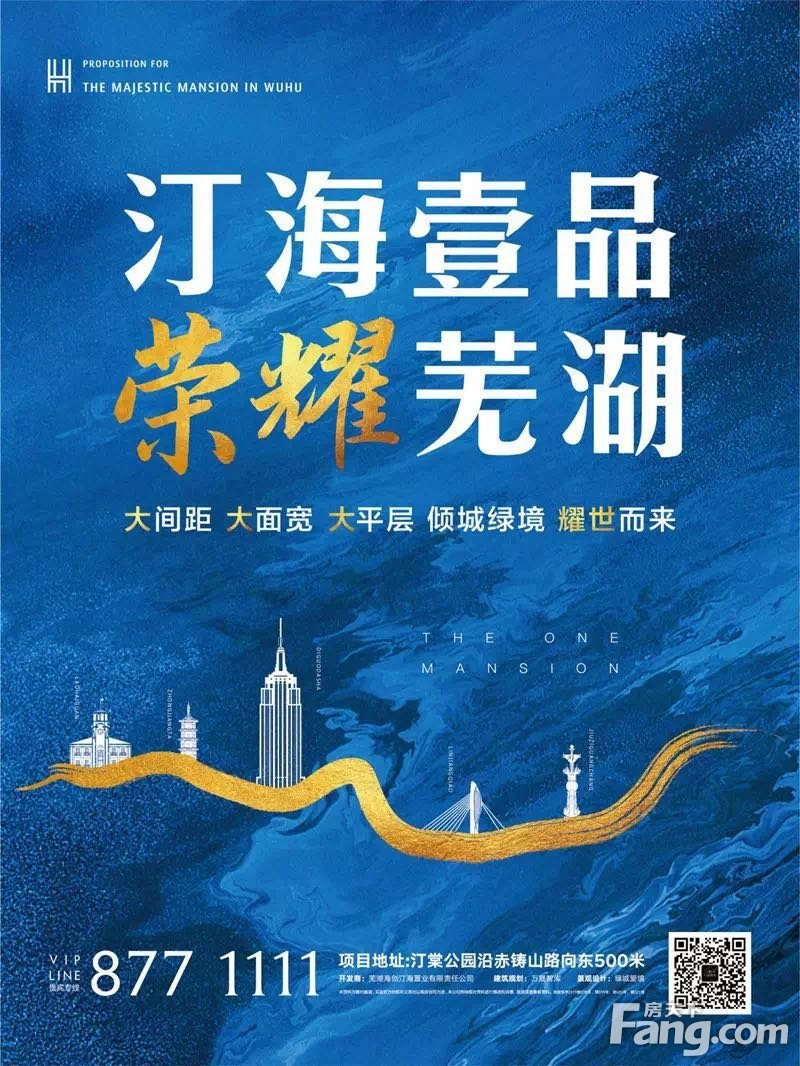 汀海壹品|芜湖油画 水彩画邀请展 用美丽画作为祖国庆生