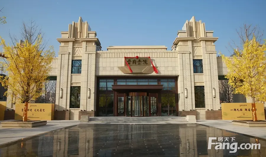 晋府壹号晋府金街临街商铺十一开售