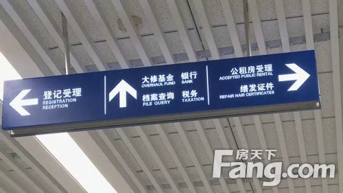 蚌埠市将在西片区新增一个不动产登记分中心