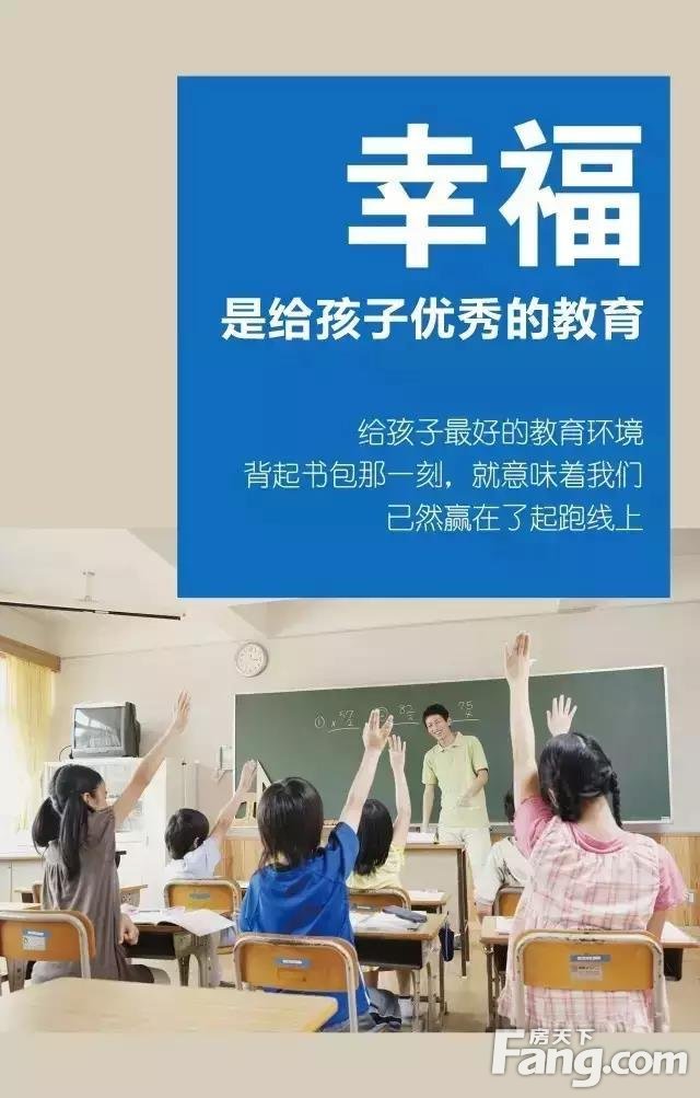 【周口融辉城】让我们一起探访幸福的秘密