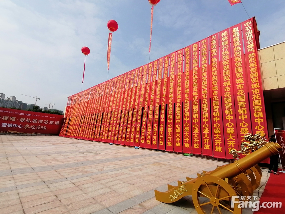 河东新盘｜国贸城市花园营销中心今日盛大开放！首期预约全城盛启！