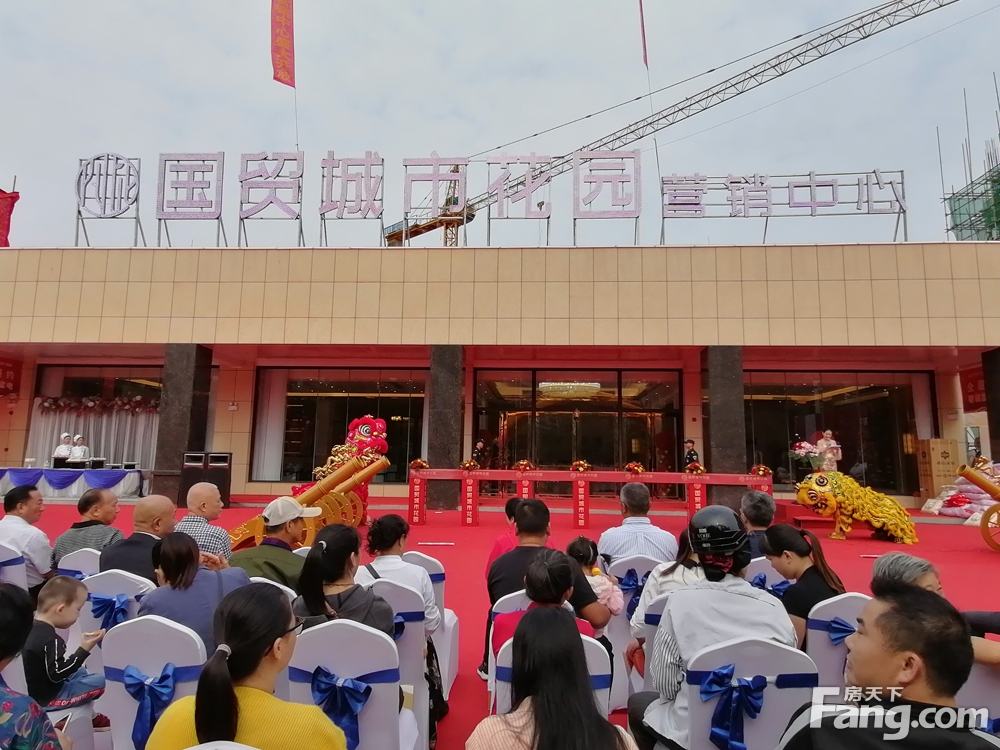 河东新盘｜国贸城市花园营销中心今日盛大开放！首期预约全城盛启！