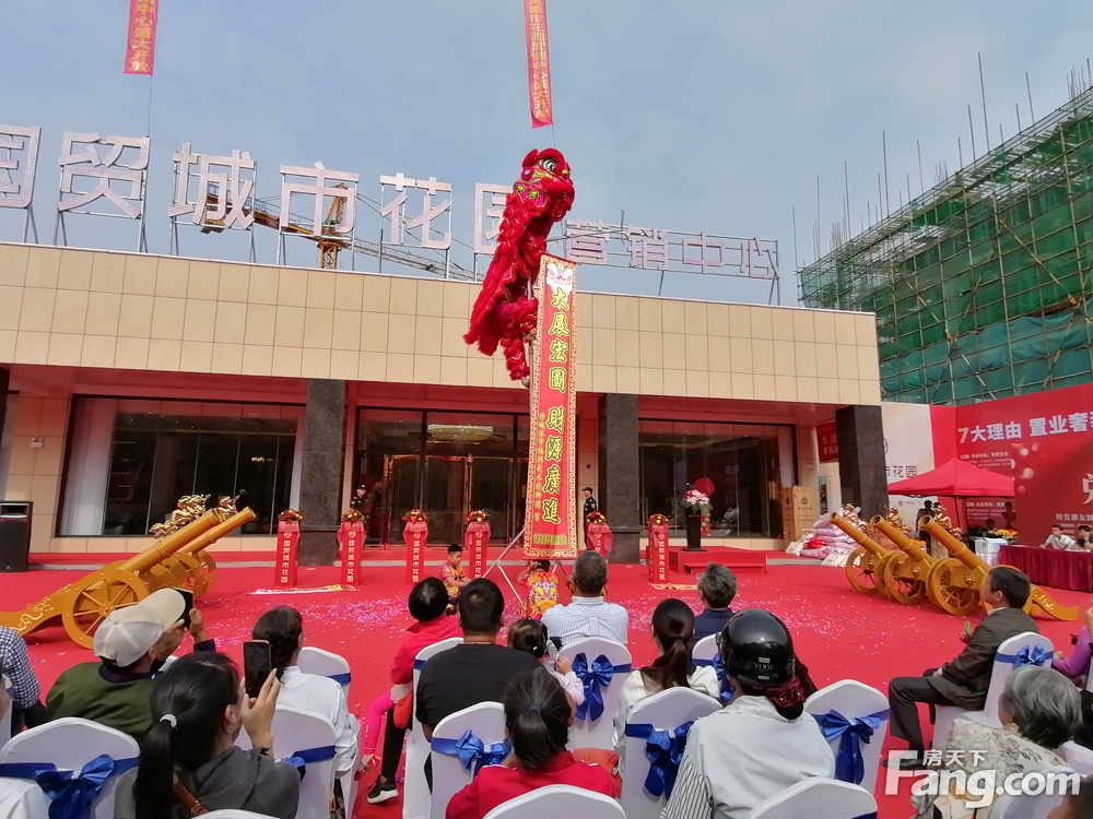 河东新盘｜国贸城市花园营销中心今日盛大开放！首期预约全城盛启！