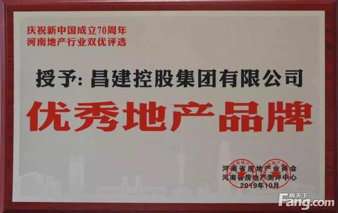 荣耀加冕丨河南省康养项目，就在漯河