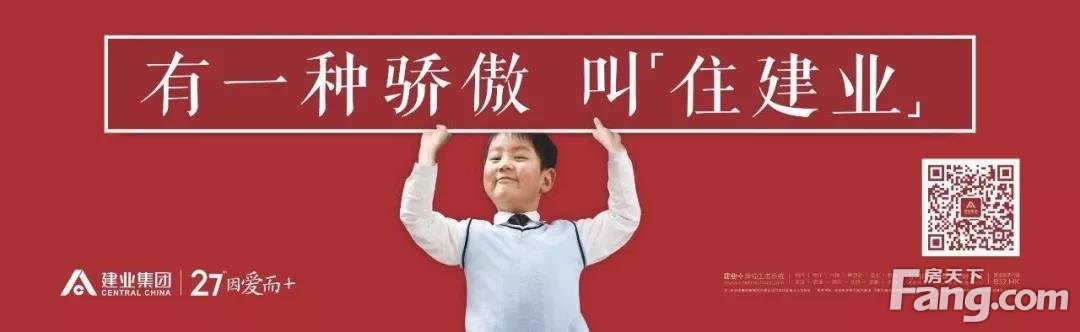 【10月工程进度播报】时光凝筑美好，家书如期而至