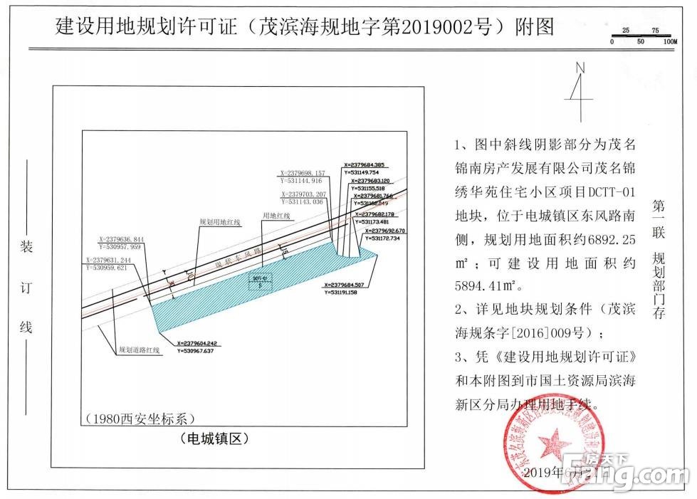 锦绣华苑商住小区项目投资4.3亿，建筑面积近30万㎡