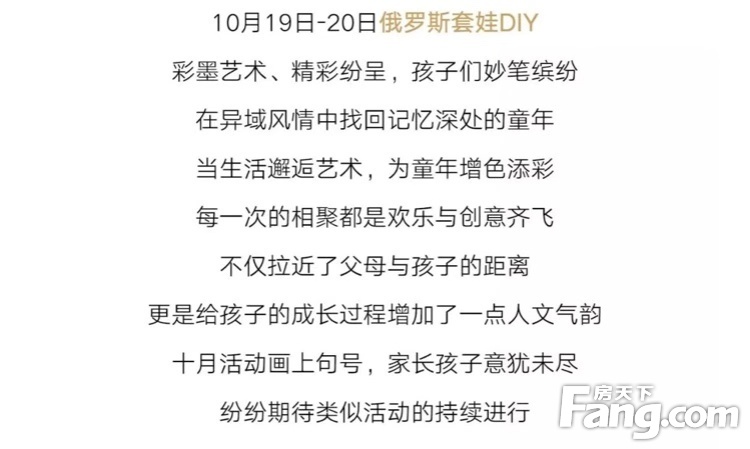 集美晴洲手绘系列，给生活不一样的颜色