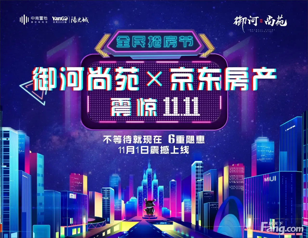 活动图