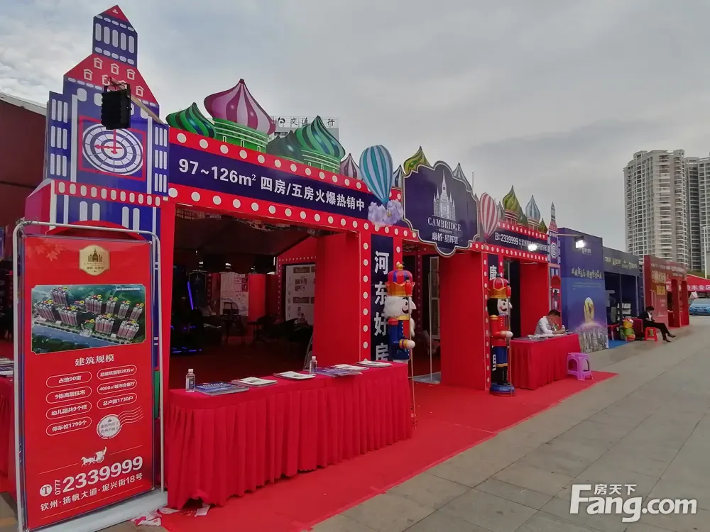 钦州2019年蚝情节系列活动之房地产展在钦州湾广场举行