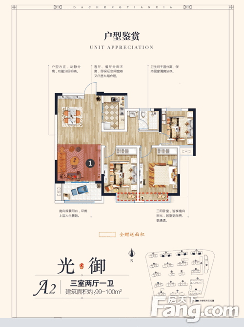 11月蚌埠楼市开盘预告！万达旁即将首开！多家刚需盘持续加推！