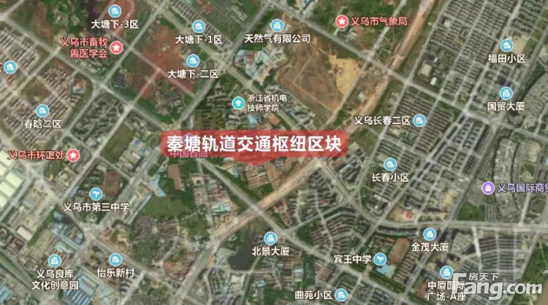 总占面约185亩，义乌秦塘枢纽区块房屋拆除工作正式开始！