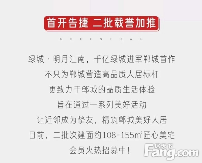 撸串+啤酒+K歌+熊猫展丨绿城烧烤音乐节狂欢来袭！