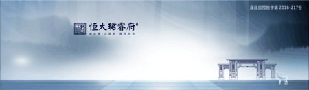 【濮阳恒大珺睿府】听到“限量款”这三个字，我就忍不住了