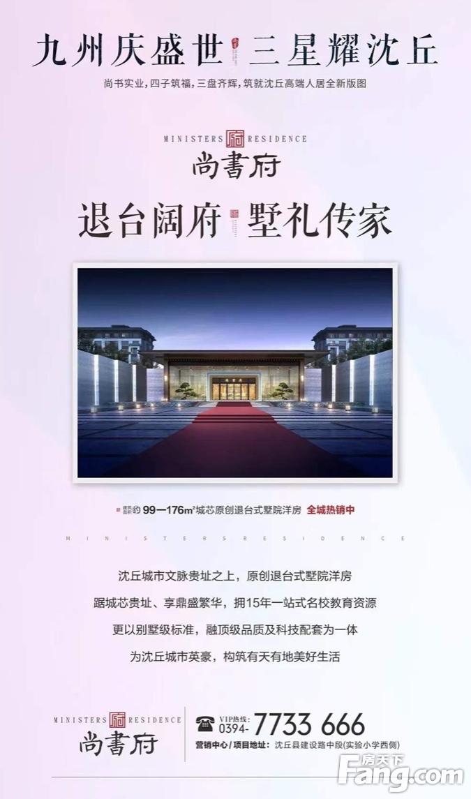 尚书之夜 | 倒计时2天，董文华群星公益演唱会开唱在即