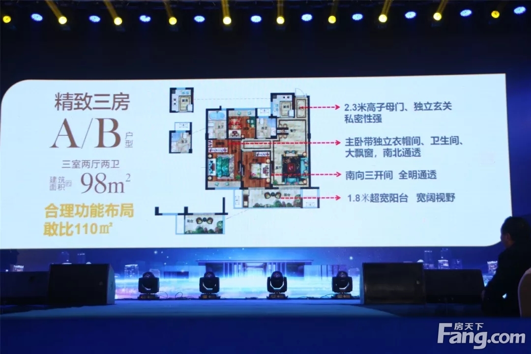 一府悦鉴，敬呈衢江——志城·上东府产品说明会圆满成功！