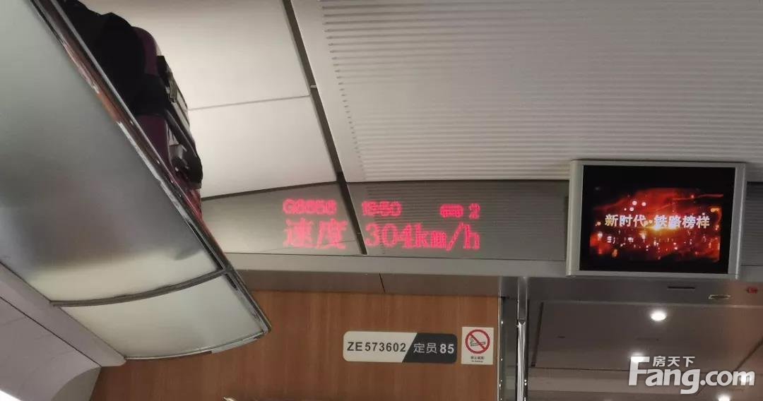 1个到郑州！不是超速了，是沈丘北站开通啦！
