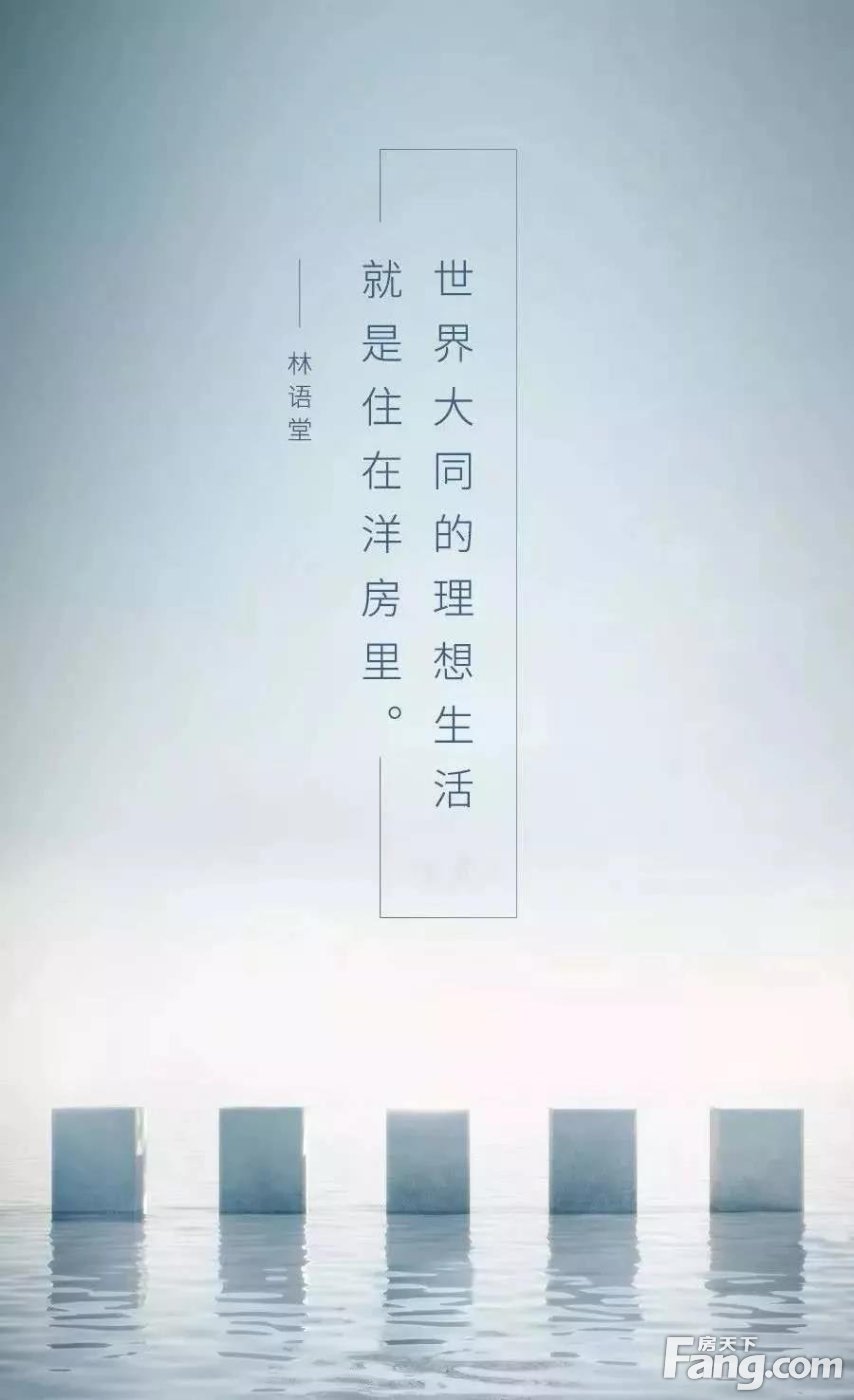 尚书府·东宸 | 这里的每一抹阳光，都会令人惊艳