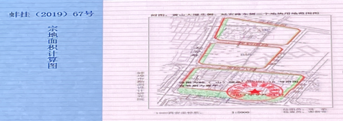 珍宝岛地产7.6725亿拿下体育中心旁291.57亩商住用地 学区已定 楼面价每平米2224元