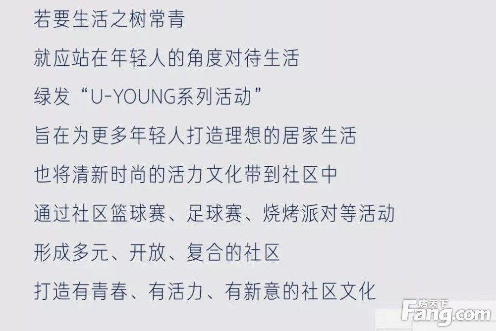 惟有生活最珍贵丨绿城全生命周期服务，呵护一生幸福