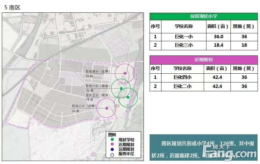 衢州市中心城区幼儿园、小学、初中布点规划公示，有你家附近的吗？