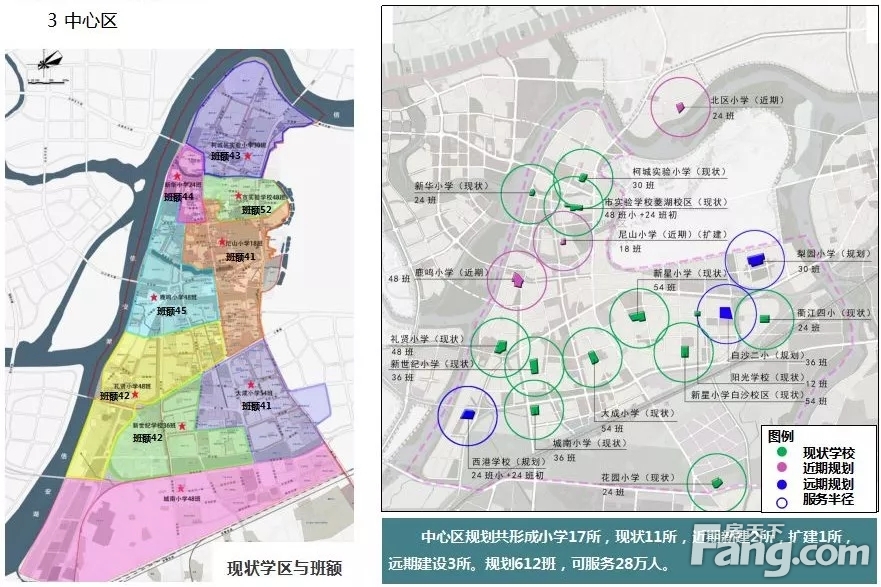 衢州市中心城区幼儿园、小学、初中布点规划公示，有你家附近的吗？