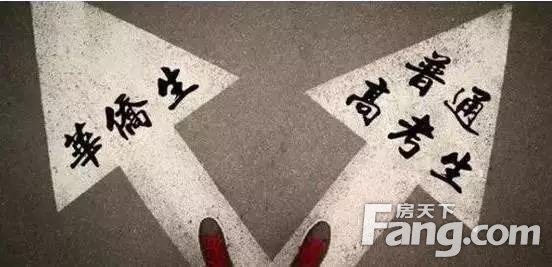 ​华侨生、三侨生、外籍生（国际生）三者之间的区别和优势是什么？