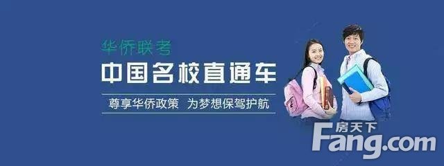 ​华侨生、三侨生、外籍生（国际生）三者之间的区别和优势是什么？