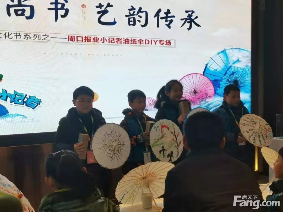 尚书实业联手周口报业小记者，欢乐开启东方文化系列一一艺韵传承，油纸伞彩绘DIY