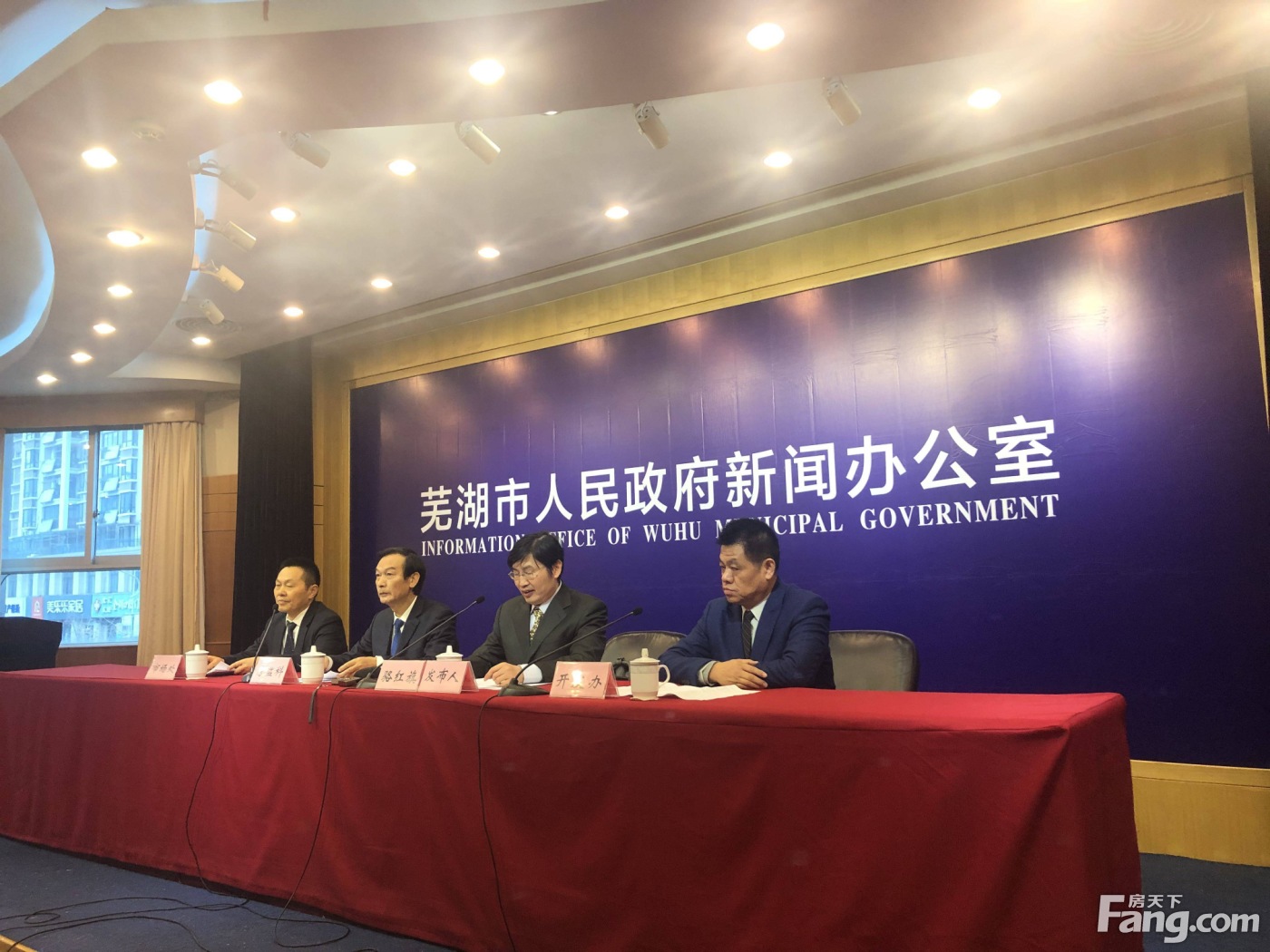 芜湖住建局召开新闻发布会，全力以赴做好房地产市场调控工作