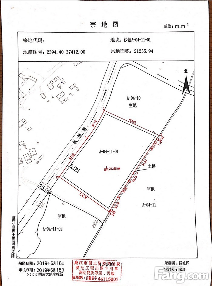 收金3450万元！廉江市6宗工业用地均底价成交 总成交面积15.02万平米