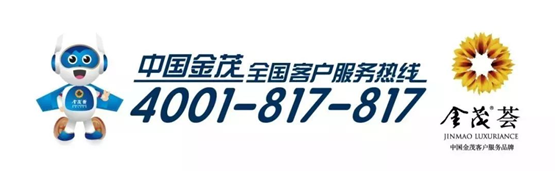 产品设计再进化！解读福田金茂府引领义乌住宅产品力