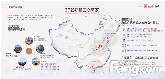 高绿化率，为你公园里安个家