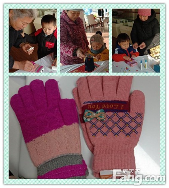 手套&围巾DIY暖心来袭!顺鑫·满庭芳陪您暖暖过冬！