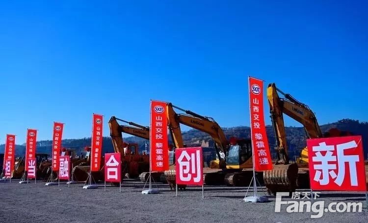 重磅！黎霍高速正式拉开建设帷幕，途经长治5个县区