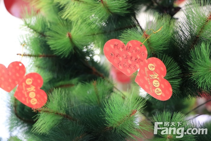 辞旧迎新 新年新愿——“煜”你共享人生喜乐会