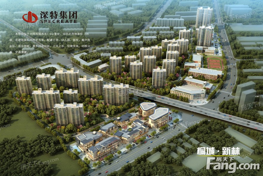 桐城新林 小户型仍有房源 目前均价4500元/平米