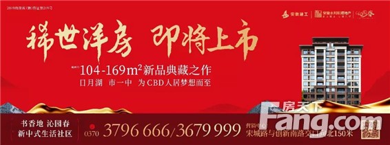 和顺·沁园春 | 新年拍卖会，一元就“购”了