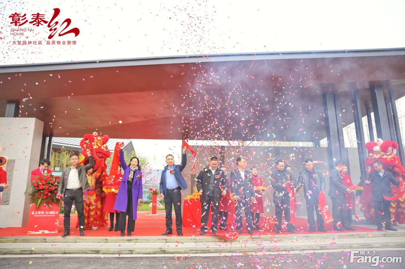 万众瞩目 红耀钦州 | 钦州·彰泰红营销中心至美开放！