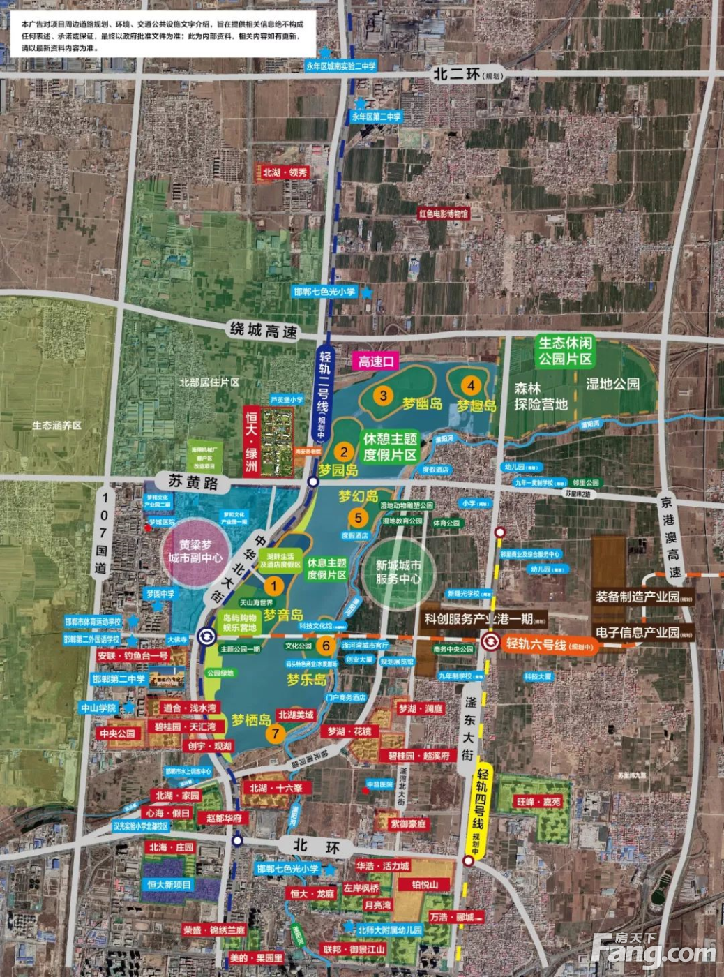 邯郸市北堡公园规划图片