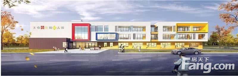 定了！盛园小区西侧幼儿园预计2021年9月份建成