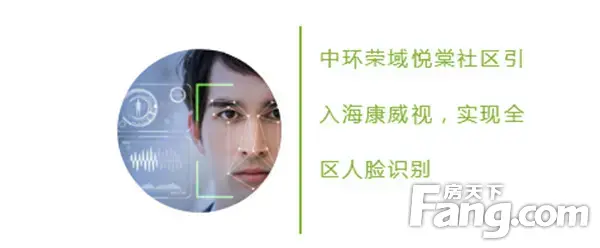 【中环荣域悦棠】热播剧《安家》没讲的买房重点，这800个家庭在线划重点