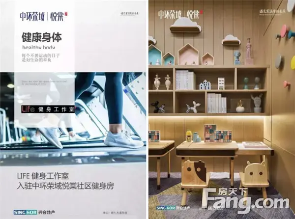 【中环荣域悦棠】热播剧《安家》没讲的买房重点，这800个家庭在线划重点