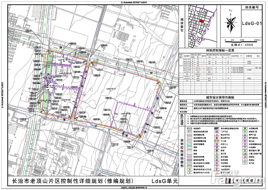 长治市政府发布东外环路扩建公告