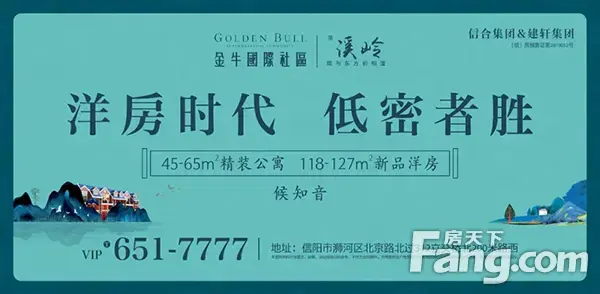 齐心战役，金牛国际及业主向九路向9路公交捐赠物资若干！