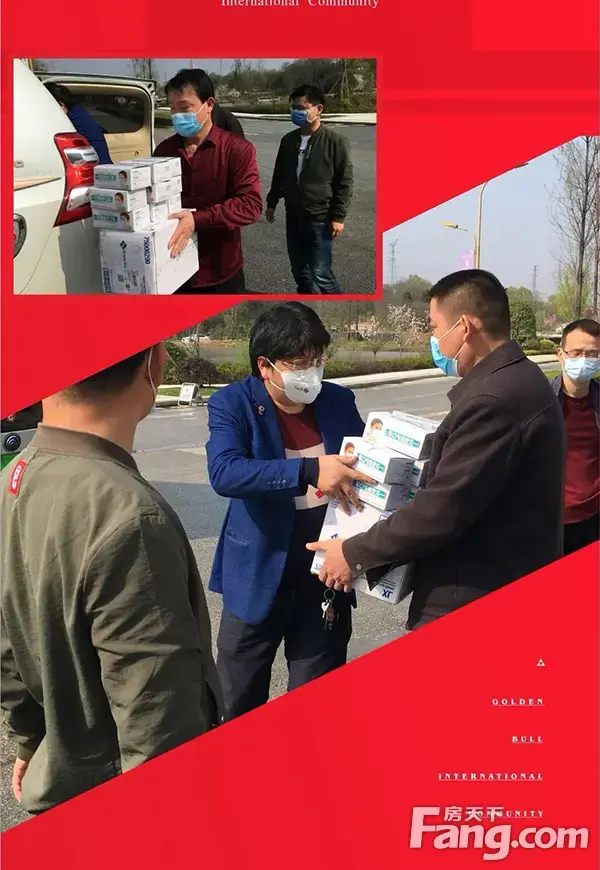 齐心战役，金牛国际及业主向九路向9路公交捐赠物资若干！